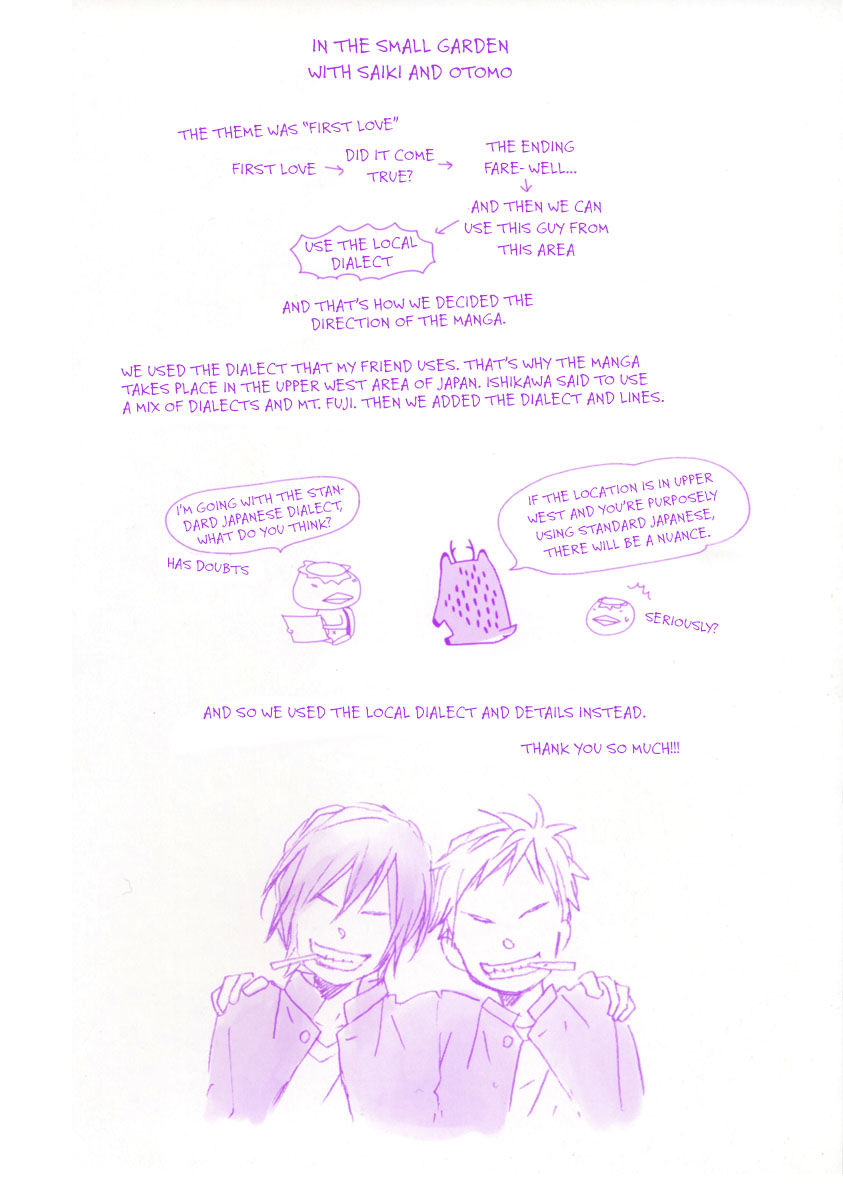 Slow Starter (ICHIKAWA Kei) Chapter 12.5 page 16 - Chapter 12.5 : Extra