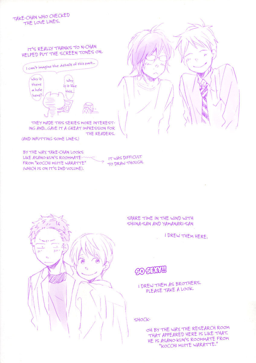 Slow Starter (ICHIKAWA Kei) Chapter 12.5 page 17 - Chapter 12.5 : Extra