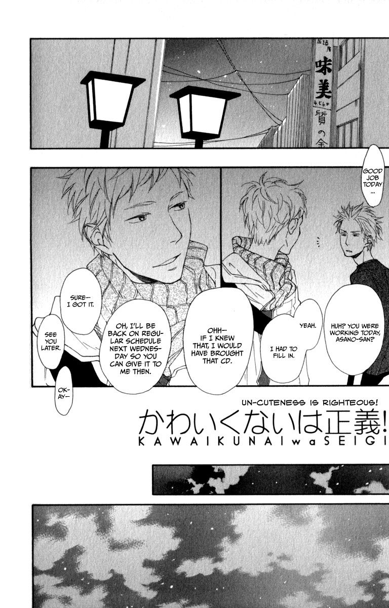 Slow Starter (ICHIKAWA Kei) Chapter 12.5 page 2 - Chapter 12.5 : Extra