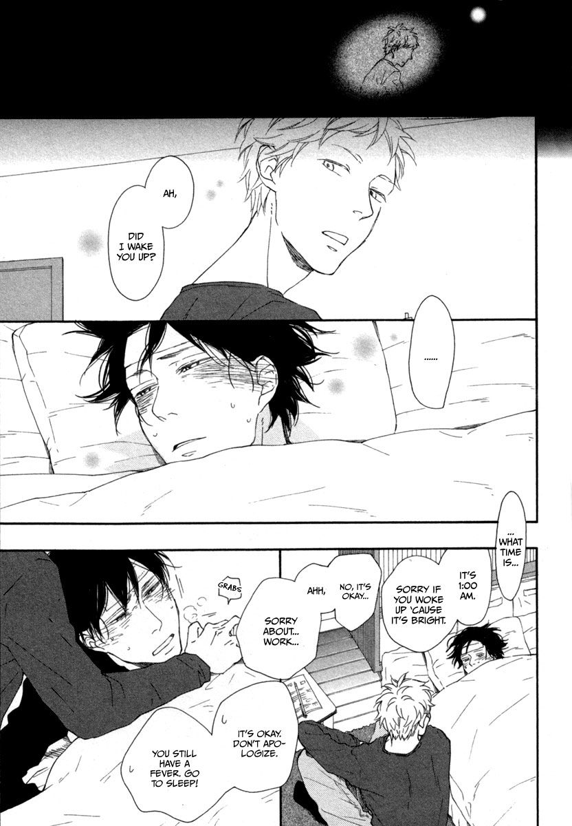Slow Starter (ICHIKAWA Kei) Chapter 12.5 page 3 - Chapter 12.5 : Extra