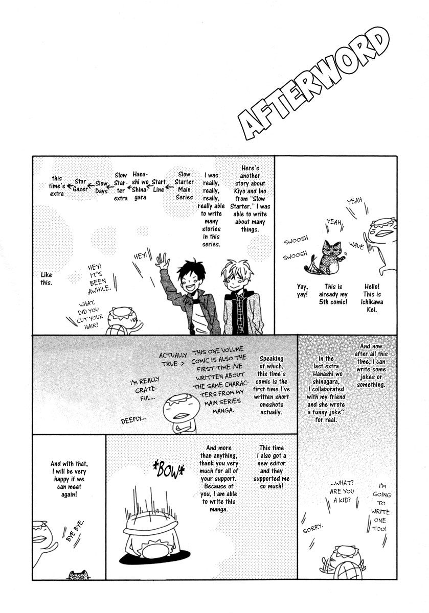 Slow Starter (ICHIKAWA Kei) Chapter 12.5 page 8 - Chapter 12.5 : Extra