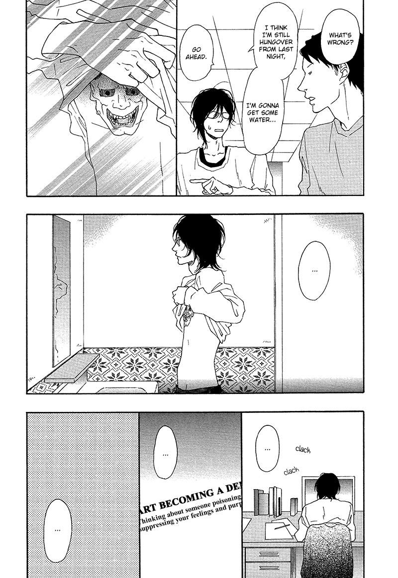 Slow Starter (ICHIKAWA Kei) Chapter 12 page 15 - Chapter 12 : Toritome no Nai Koi no Shi