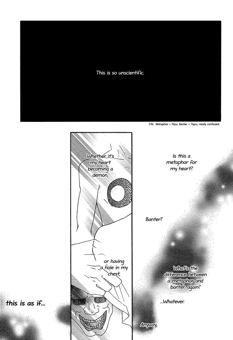 Slow Starter (ICHIKAWA Kei) Chapter 12 page 16 - Chapter 12 : Toritome no Nai Koi no Shi