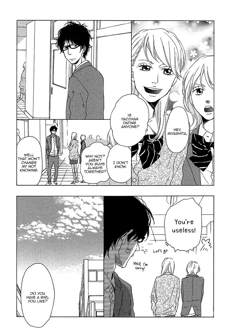 Slow Starter (ICHIKAWA Kei) Chapter 12 page 17 - Chapter 12 : Toritome no Nai Koi no Shi