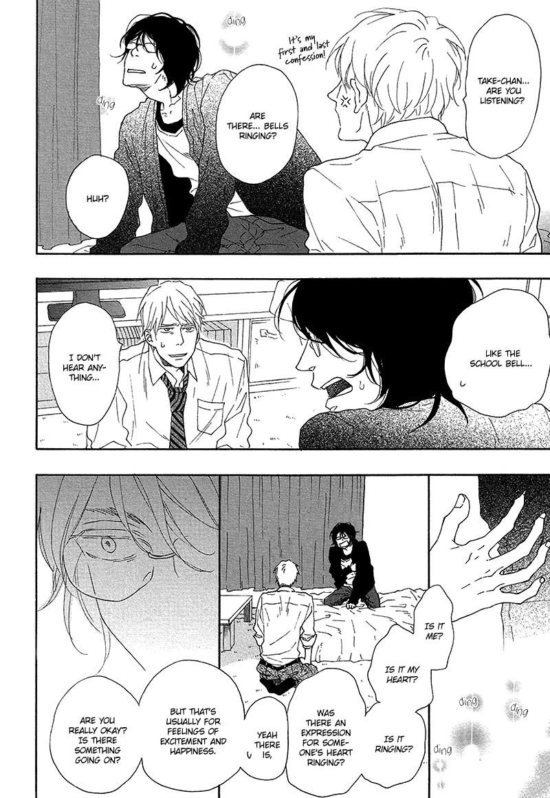 Slow Starter (ICHIKAWA Kei) Chapter 12 page 27 - Chapter 12 : Toritome no Nai Koi no Shi