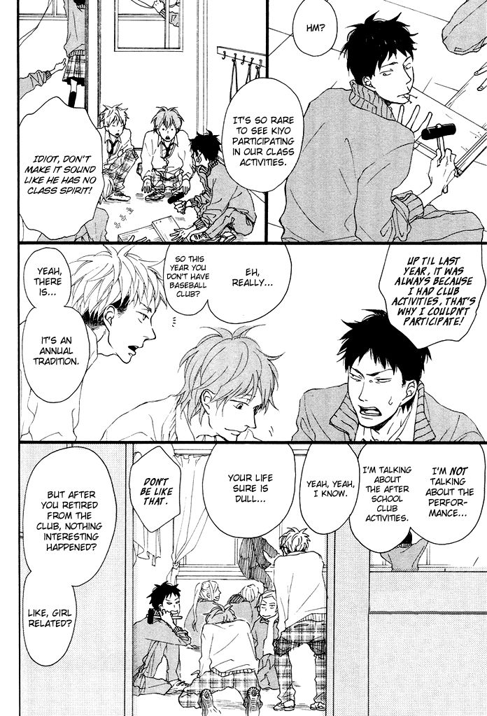 Slow Starter (ICHIKAWA Kei) Chapter 3 page 11 - Chapter 3