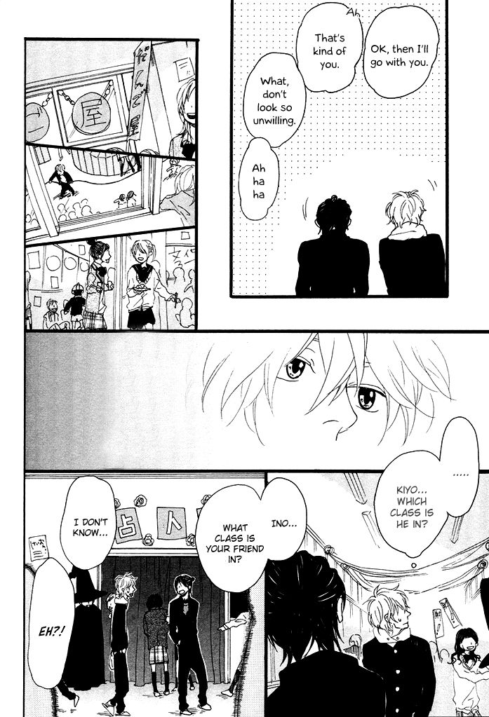 Slow Starter (ICHIKAWA Kei) Chapter 3 page 19 - Chapter 3