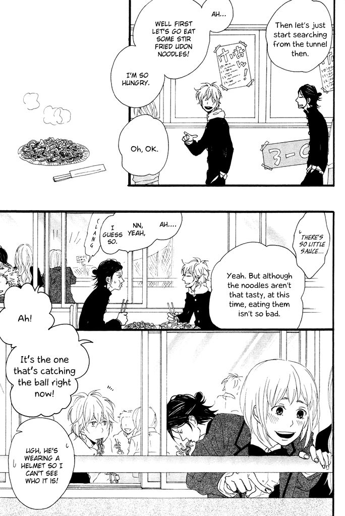 Slow Starter (ICHIKAWA Kei) Chapter 3 page 20 - Chapter 3