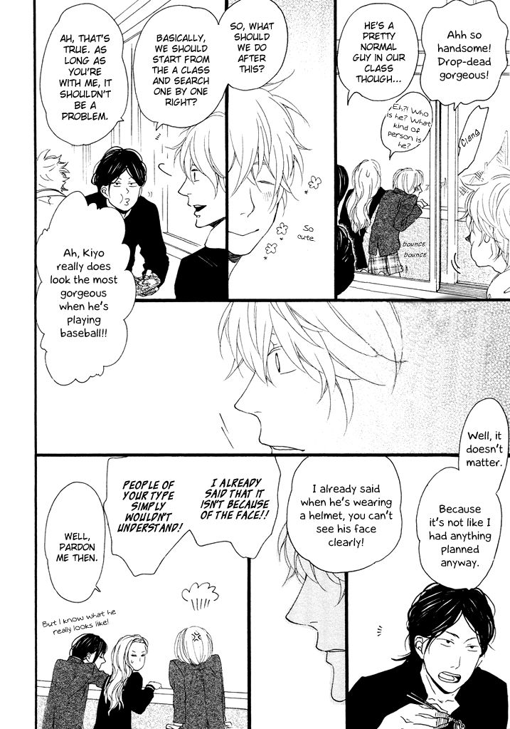 Slow Starter (ICHIKAWA Kei) Chapter 3 page 21 - Chapter 3