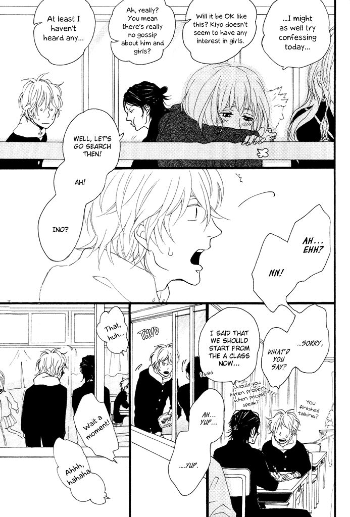 Slow Starter (ICHIKAWA Kei) Chapter 3 page 22 - Chapter 3