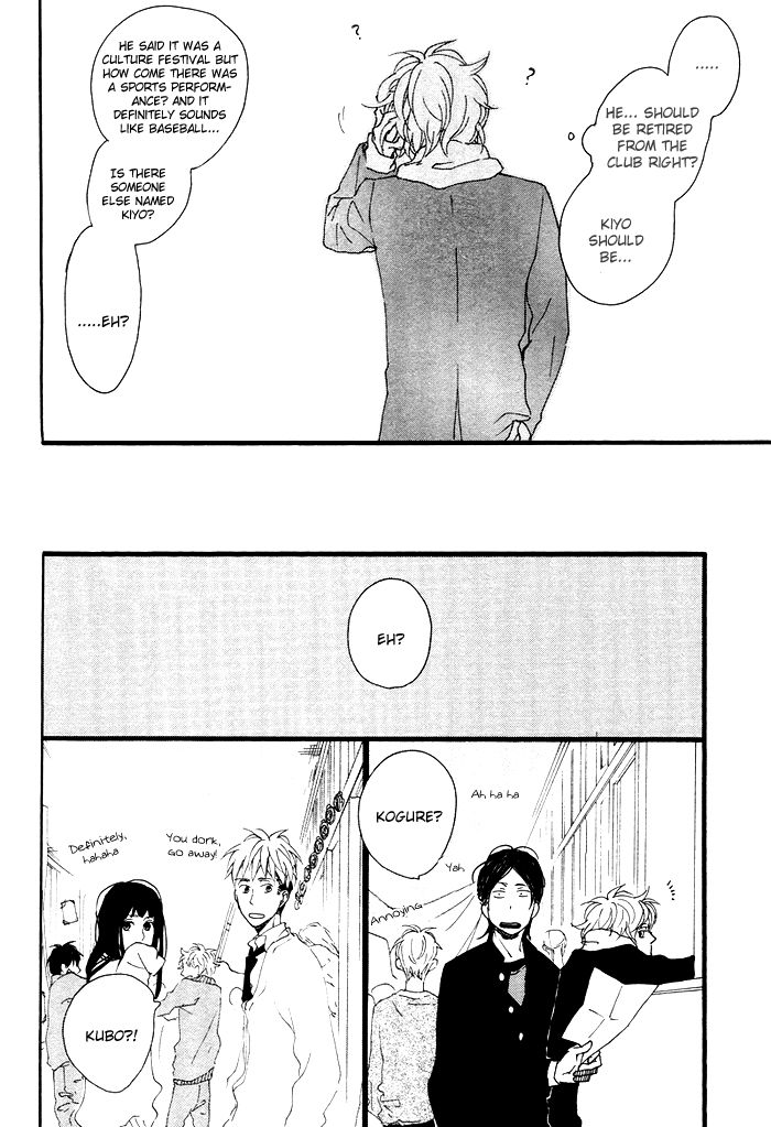 Slow Starter (ICHIKAWA Kei) Chapter 3 page 23 - Chapter 3