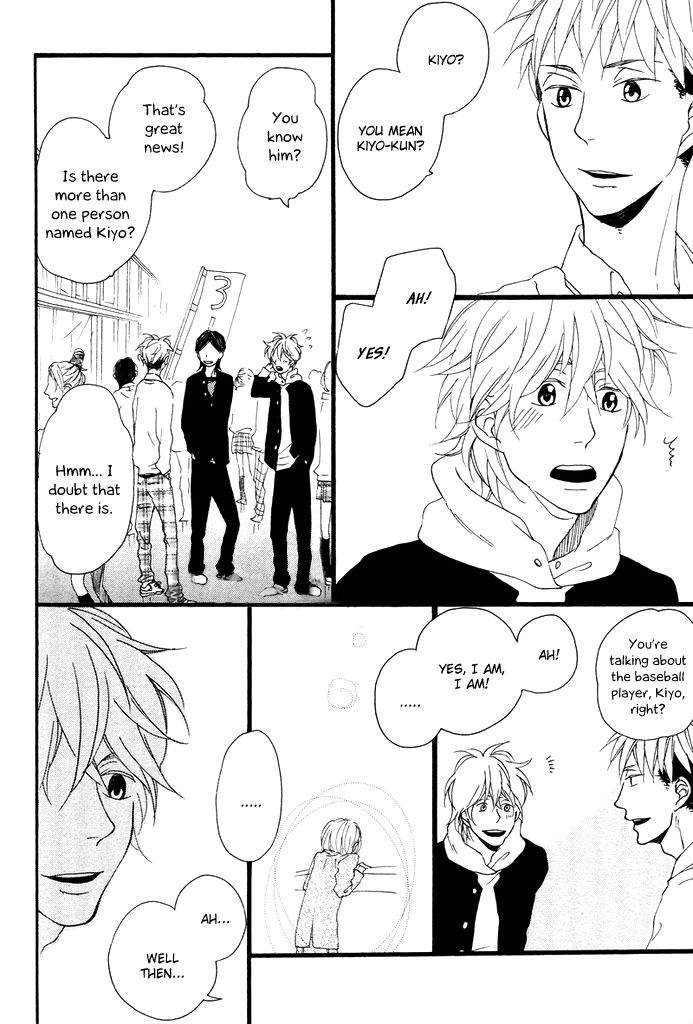 Slow Starter (ICHIKAWA Kei) Chapter 3 page 25 - Chapter 3
