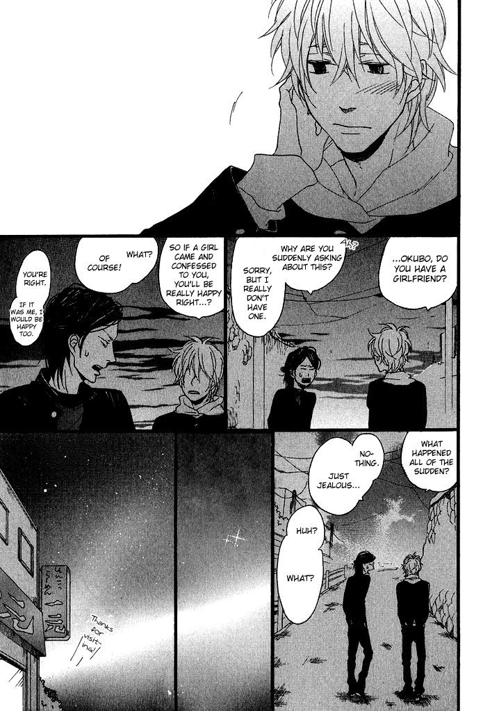 Slow Starter (ICHIKAWA Kei) Chapter 4 page 28 - Chapter 4