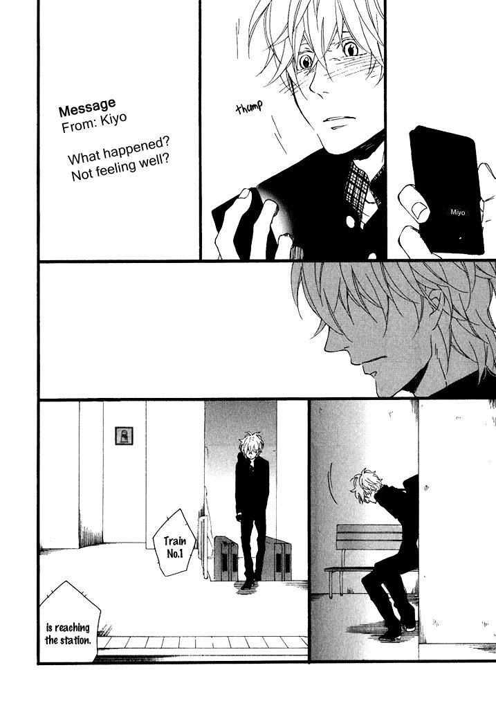 Slow Starter (ICHIKAWA Kei) Chapter 5 page 22 - Chapter 5
