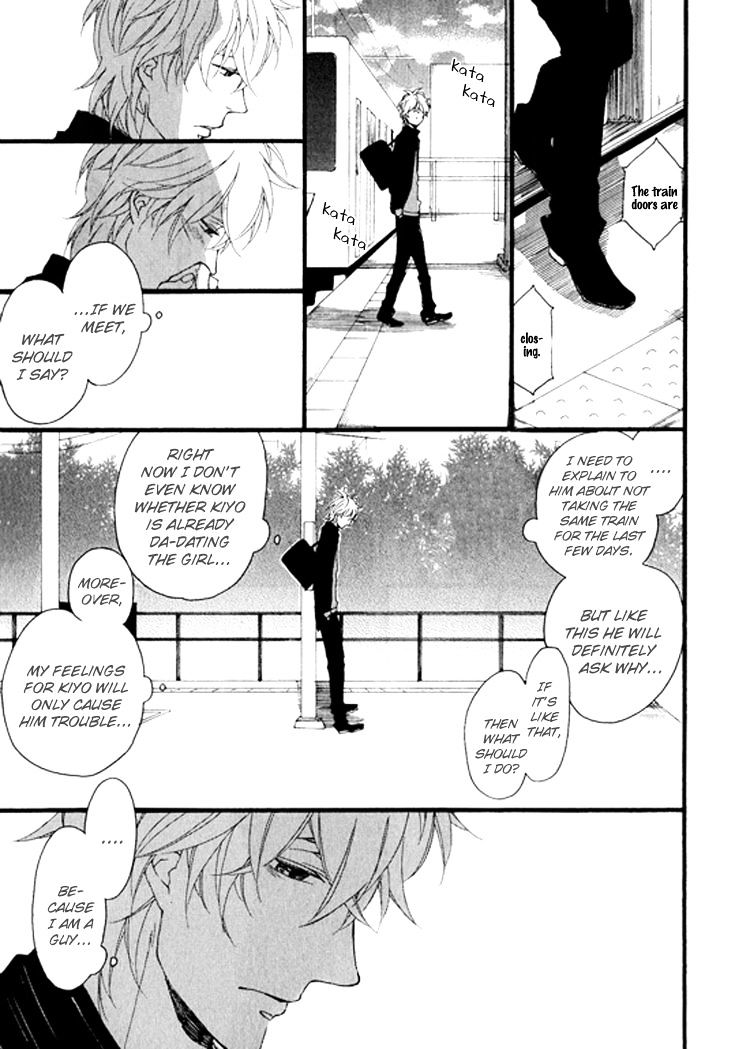 Slow Starter (ICHIKAWA Kei) Chapter 6 page 10 - Chapter 6