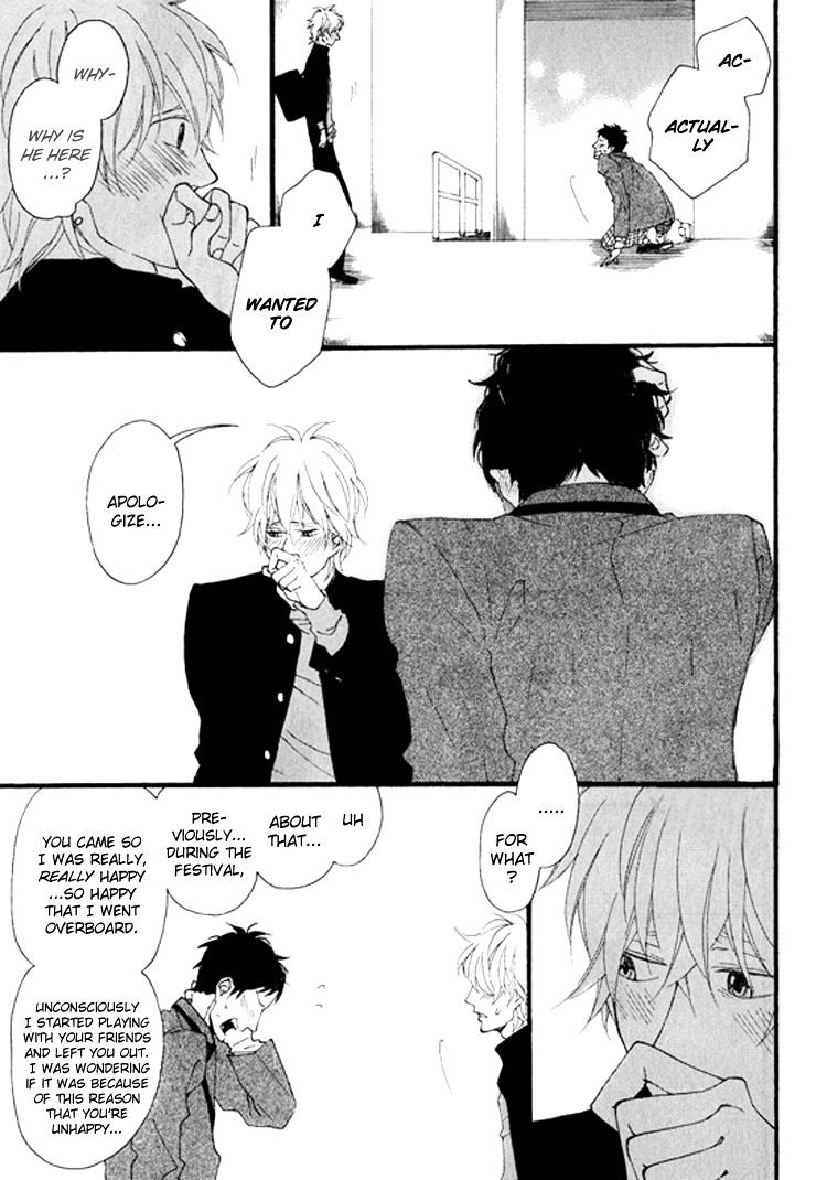Slow Starter (ICHIKAWA Kei) Chapter 6 page 16 - Chapter 6