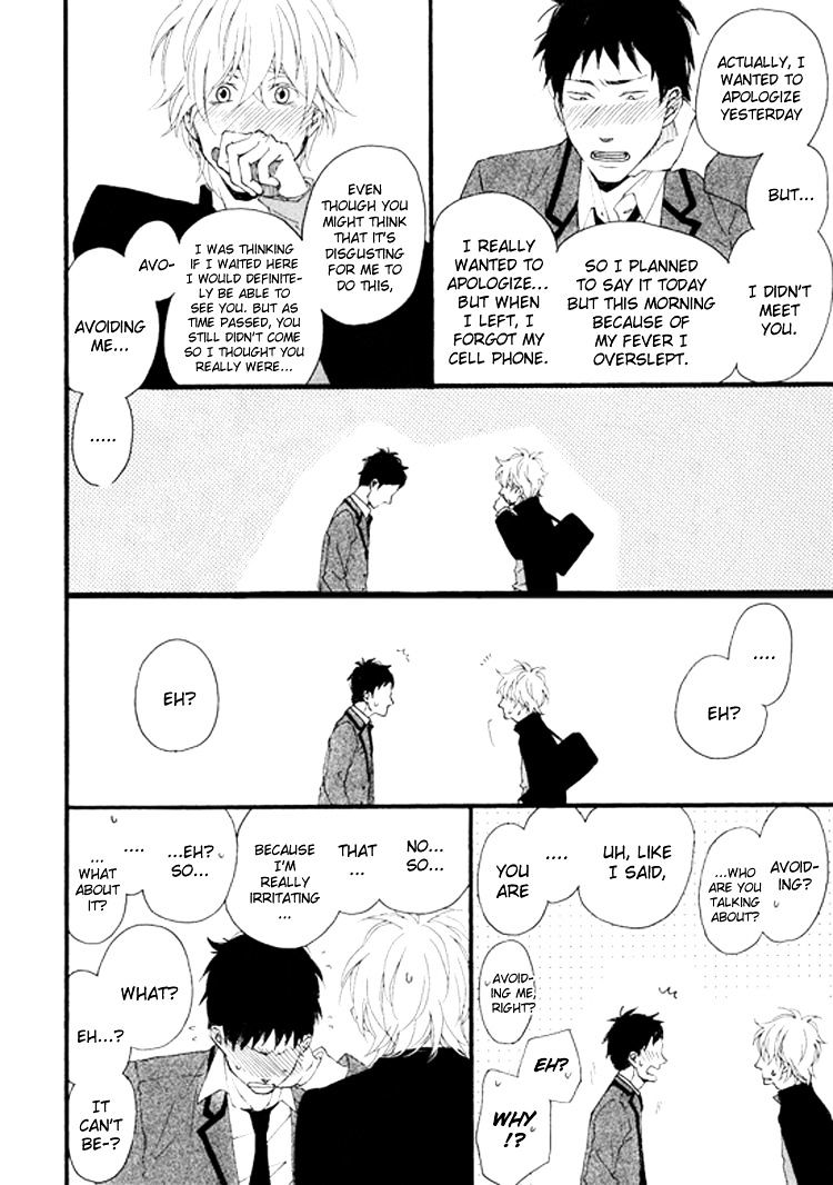 Slow Starter (ICHIKAWA Kei) Chapter 6 page 17 - Chapter 6