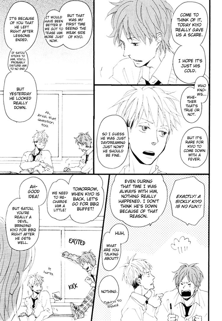 Slow Starter (ICHIKAWA Kei) Chapter 6 page 32 - Chapter 6
