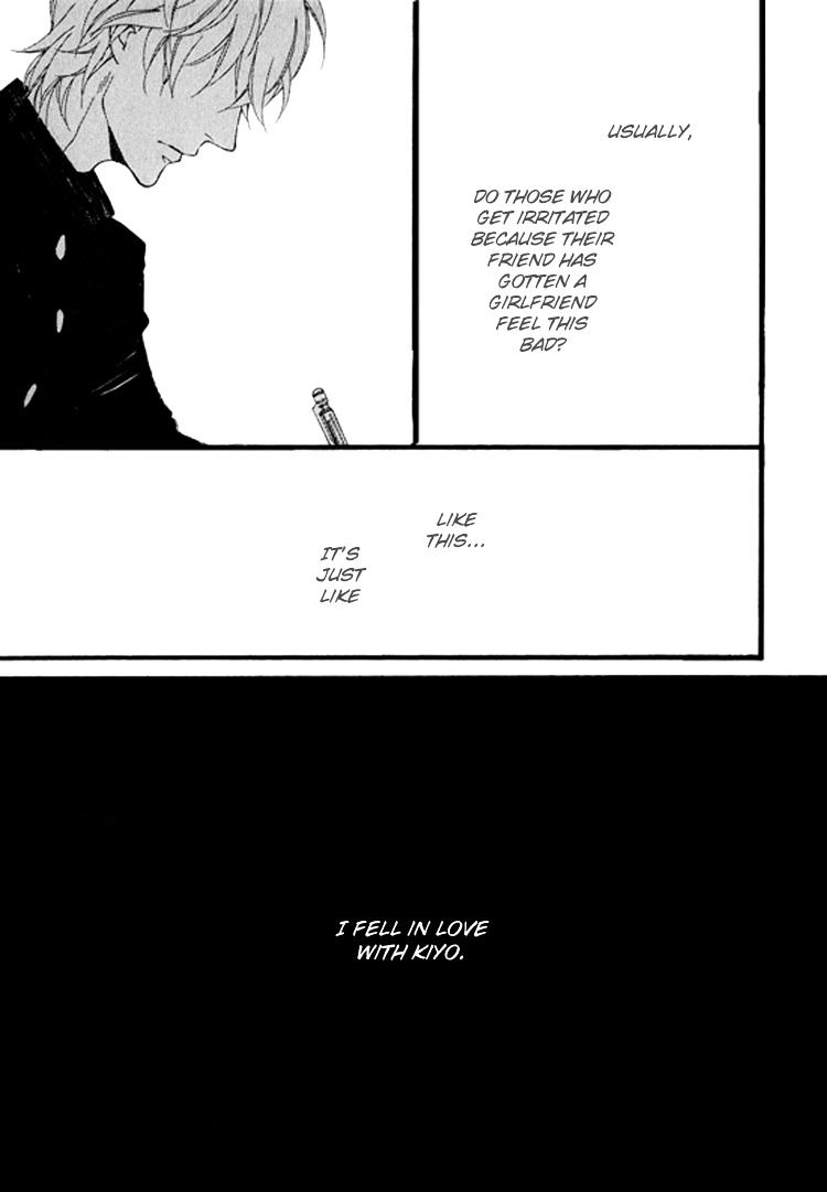 Slow Starter (ICHIKAWA Kei) Chapter 6 page 6 - Chapter 6