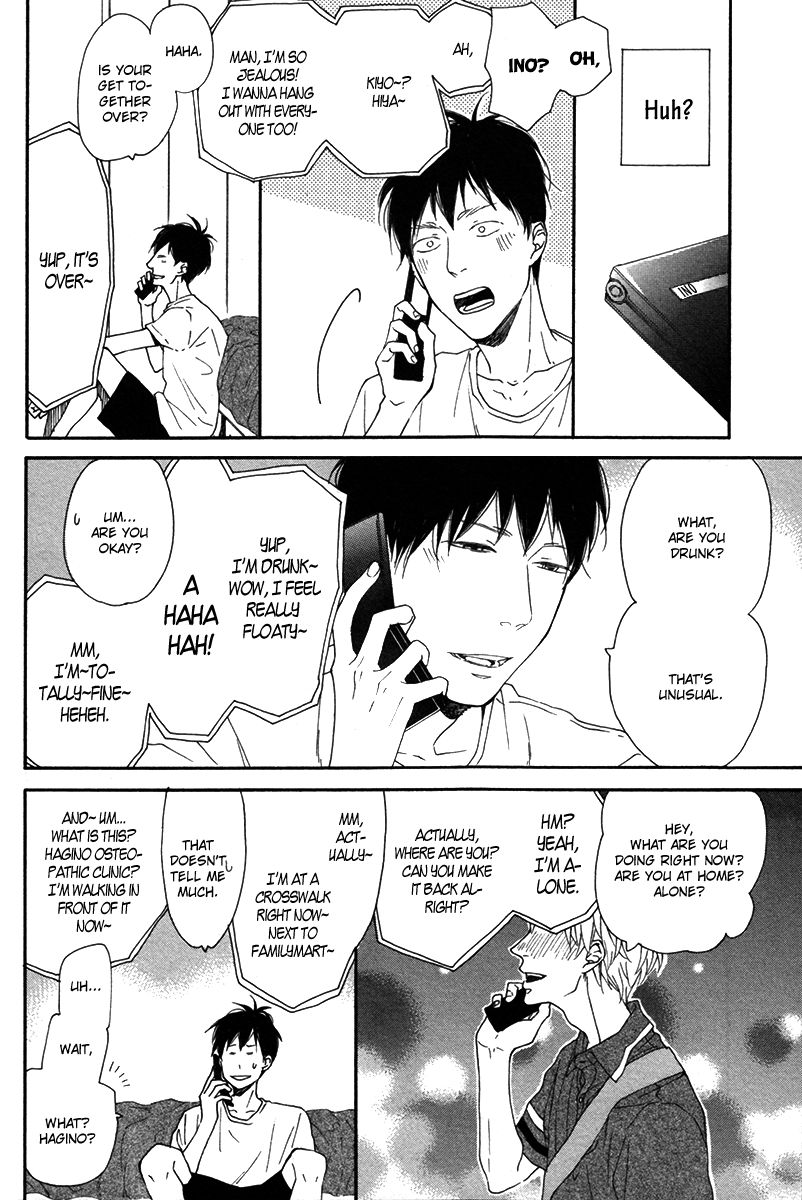Slow Starter (ICHIKAWA Kei) Chapter 8 page 23 - Chapter 8 : Fall 2013 Extra - Slow Days