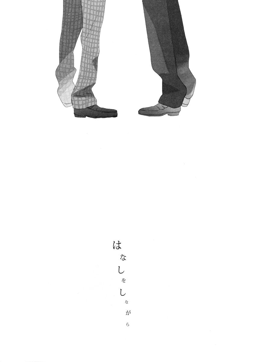 Slow Starter (ICHIKAWA Kei) Chapter 9 page 6 - Chapter 9 : Hanashi wo Shinogara