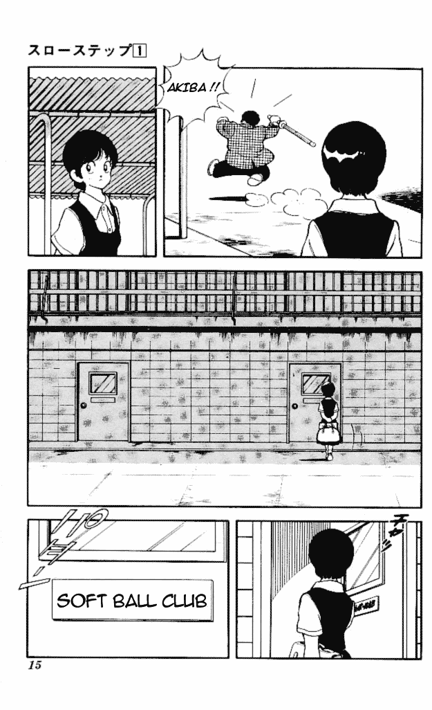 Slow Step Chapter 1 page 13 - Chapter 1: Since the First Time I Saw You