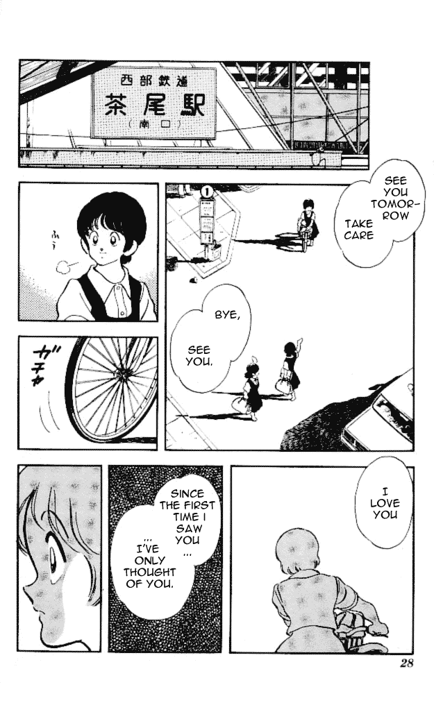 Slow Step Chapter 1 page 26 - Chapter 1: Since the First Time I Saw You