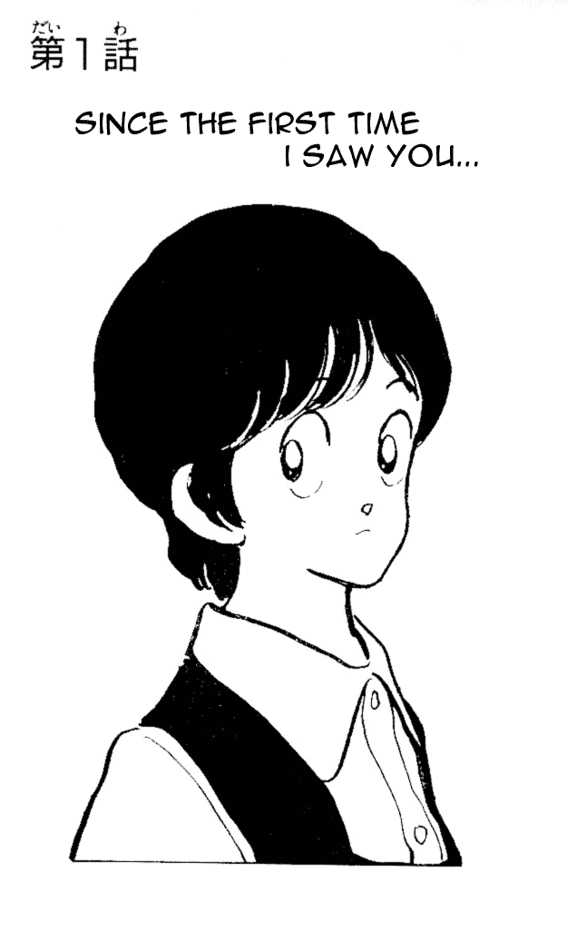 Slow Step Chapter 1 page 3 - Chapter 1: Since the First Time I Saw You