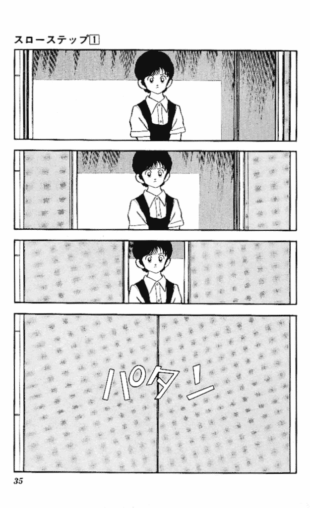 Slow Step Chapter 1 page 33 - Chapter 1: Since the First Time I Saw You