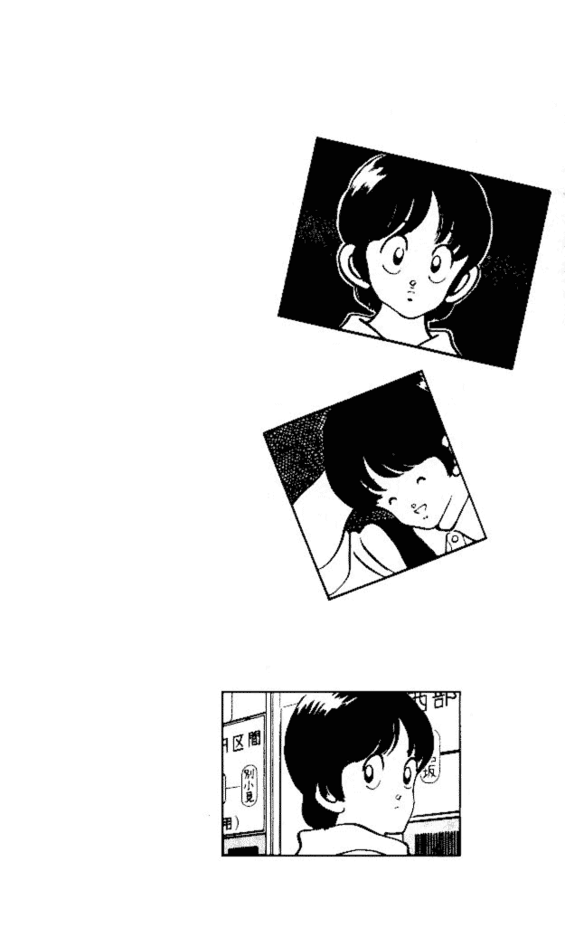 Slow Step Chapter 1 page 34 - Chapter 1: Since the First Time I Saw You