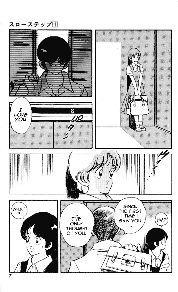 Slow Step Chapter 1 page 5 - Chapter 1: Since the First Time I Saw You