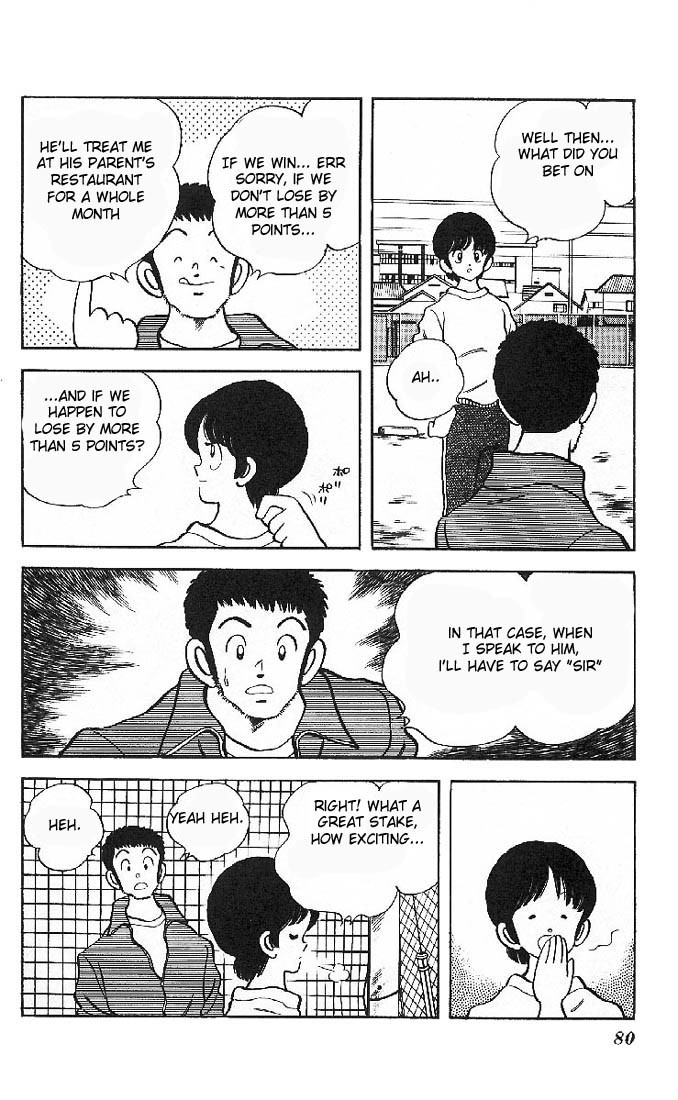Slow Step Chapter 11 page 9 - Chapter 11: The Coach's Bet