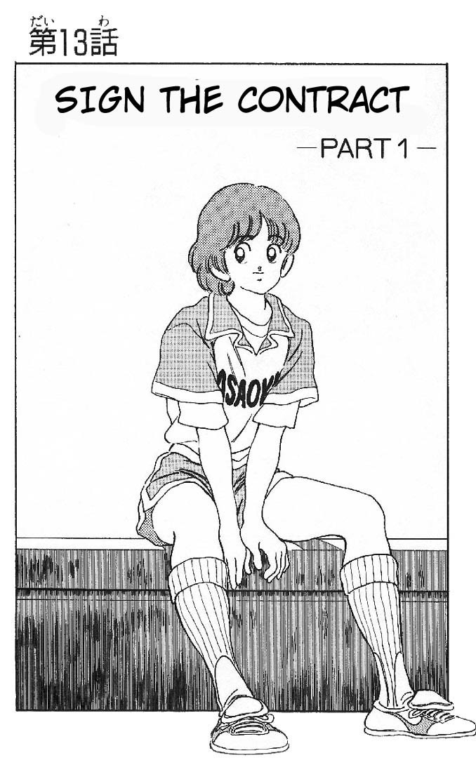 Slow Step Chapter 13 page 1 - Chapter 13: Sign the Contract -Part 1-