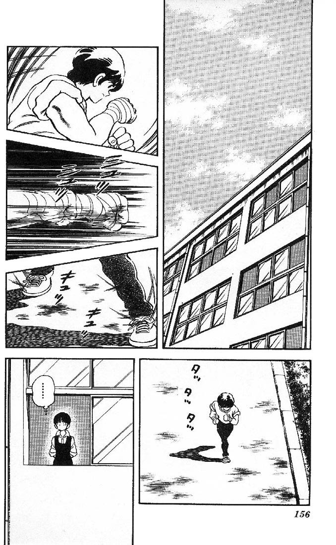 Slow Step Chapter 14 page 18 - Chapter 14: Sign the Contract -Part 2-