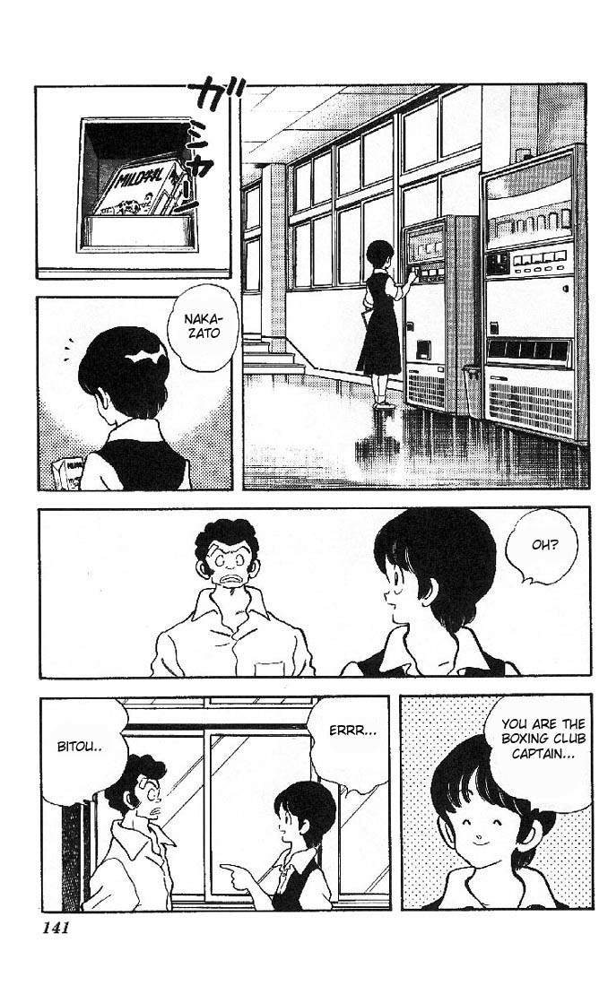 Slow Step Chapter 14 page 3 - Chapter 14: Sign the Contract -Part 2-