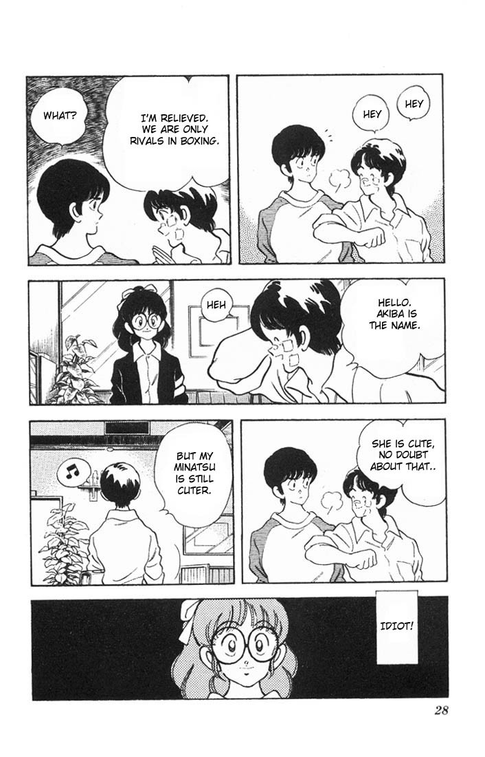 Slow Step Chapter 16 page 26 - Chapter 16: Oh! Maria Sudou Steps in the Light