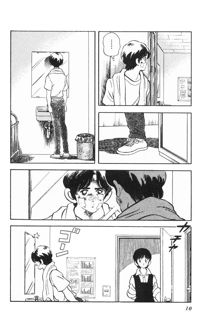 Slow Step Chapter 16 page 8 - Chapter 16: Oh! Maria Sudou Steps in the Light