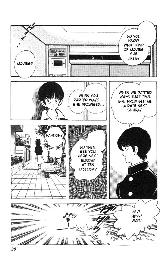 Slow Step Chapter 17 page 12 - Chapter 17: You Like Horror Movies?! -PART 1-