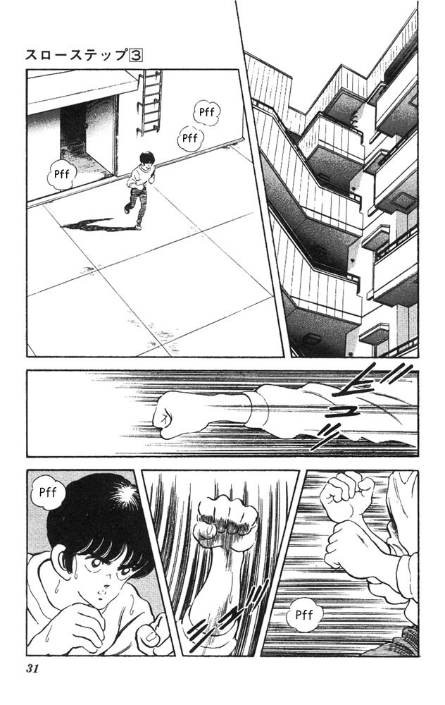 Slow Step Chapter 17 page 4 - Chapter 17: You Like Horror Movies?! -PART 1-