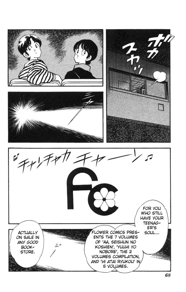 Slow Step Chapter 18 page 17 - Chapter 18: You Like Horror Movies?! -PART 2-