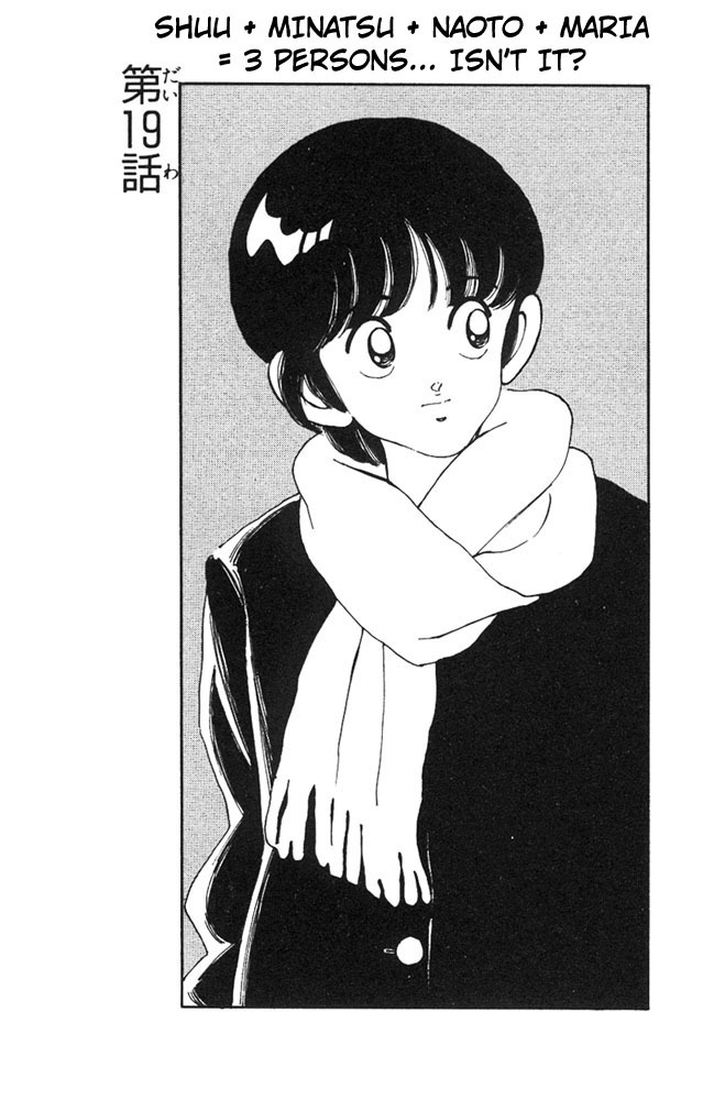 Slow Step Chapter 19 page 1 - Chapter 19: Shuu + Minatsu + Naoto + Maria = 3 people… right?