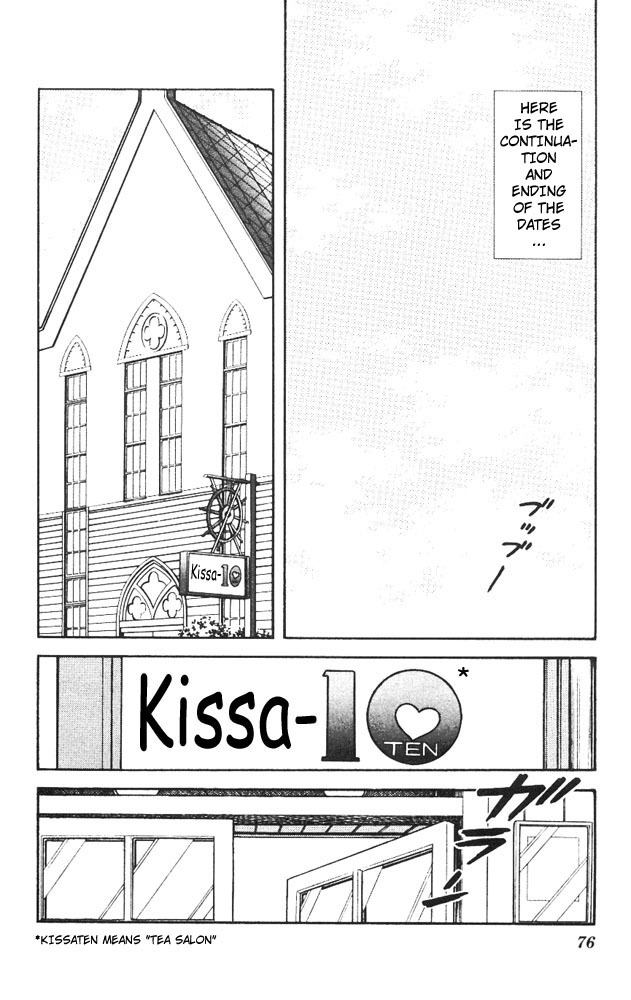 Slow Step Chapter 19 page 2 - Chapter 19: Shuu + Minatsu + Naoto + Maria = 3 people… right?