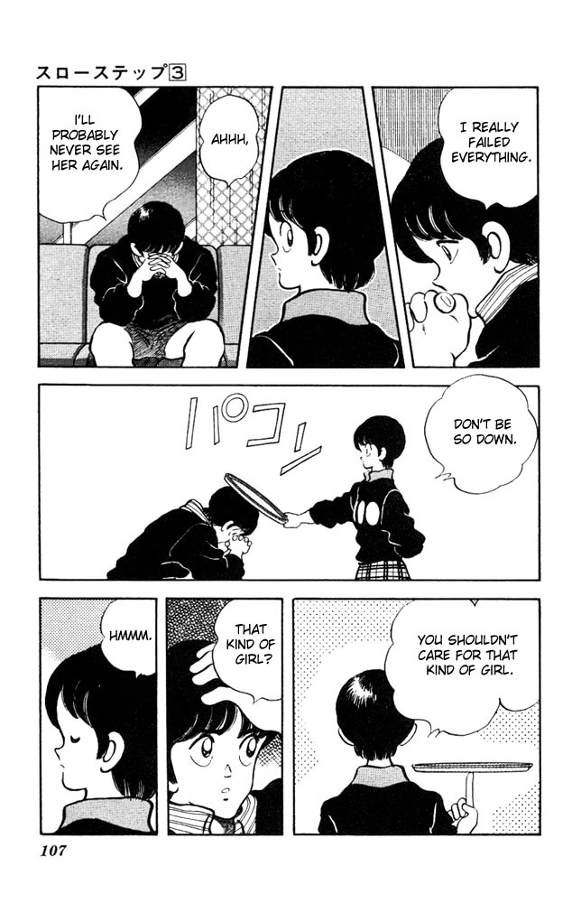 Slow Step Chapter 20 page 12 - Chapter 20: A Weird Four-sided Relationship
