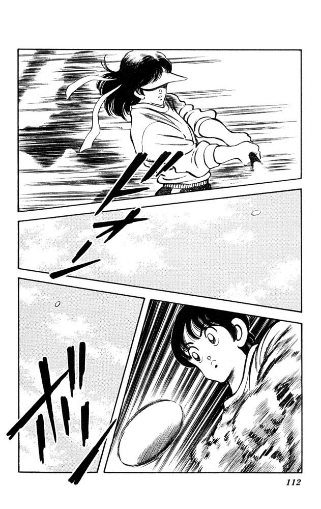 Slow Step Chapter 20 page 17 - Chapter 20: A Weird Four-sided Relationship