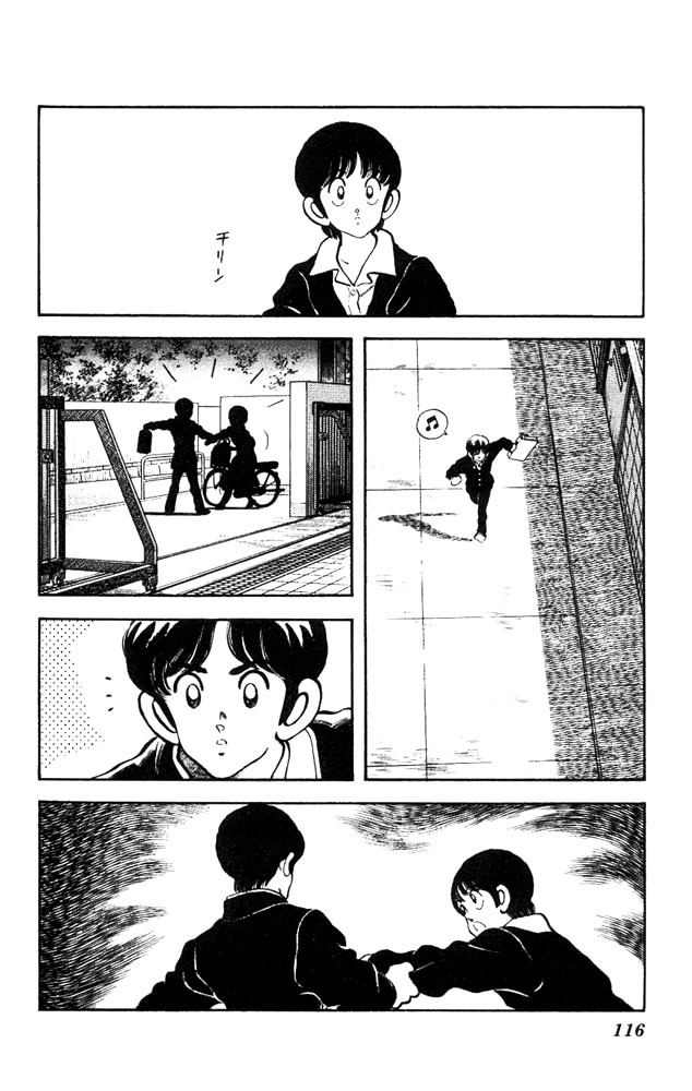 Slow Step Chapter 20 page 21 - Chapter 20: A Weird Four-sided Relationship