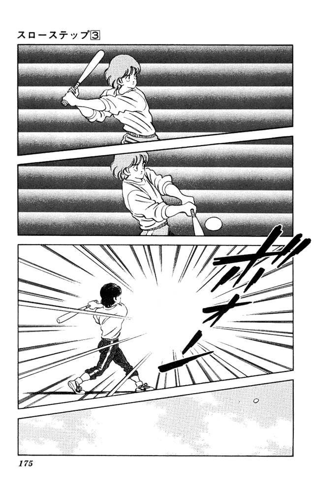 Slow Step Chapter 23 page 16 - Chapter 23: Minatsu is in Danger