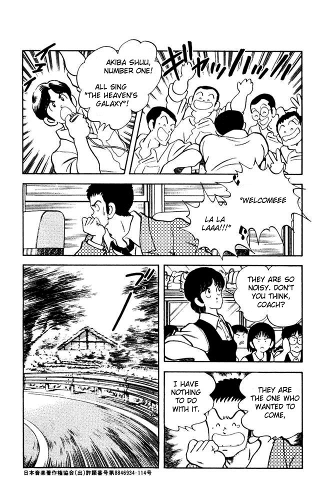 Slow Step Chapter 23 page 22 - Chapter 23: Minatsu is in Danger