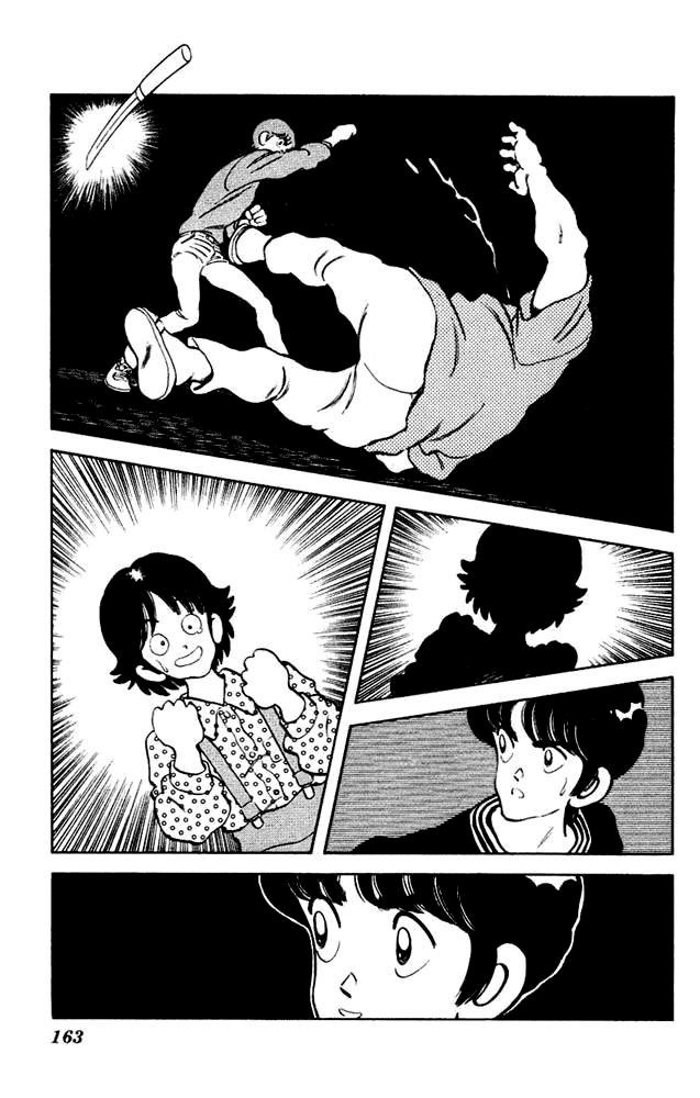 Slow Step Chapter 23 page 4 - Chapter 23: Minatsu is in Danger