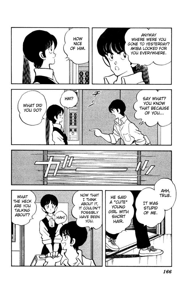 Slow Step Chapter 23 page 7 - Chapter 23: Minatsu is in Danger