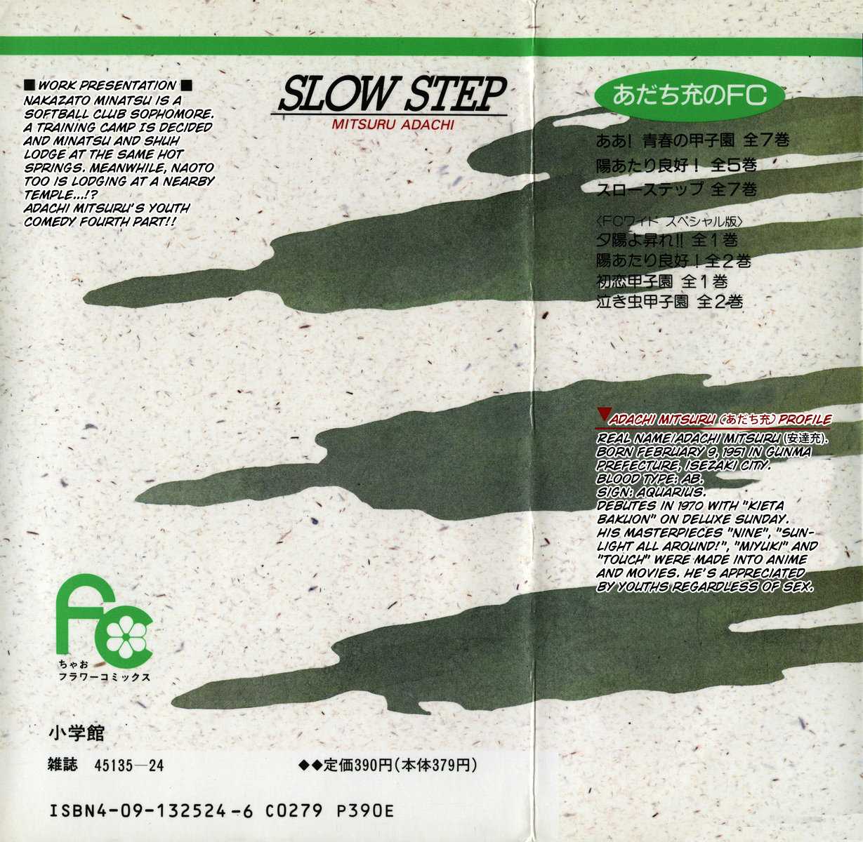 Slow Step Chapter 24 page 2 - Chapter 24: The Two Old Women -PART 1-